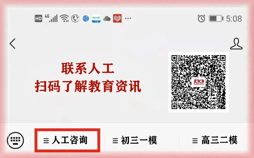 为什么智能预警能帮助篮球教练更好地指导球员_2